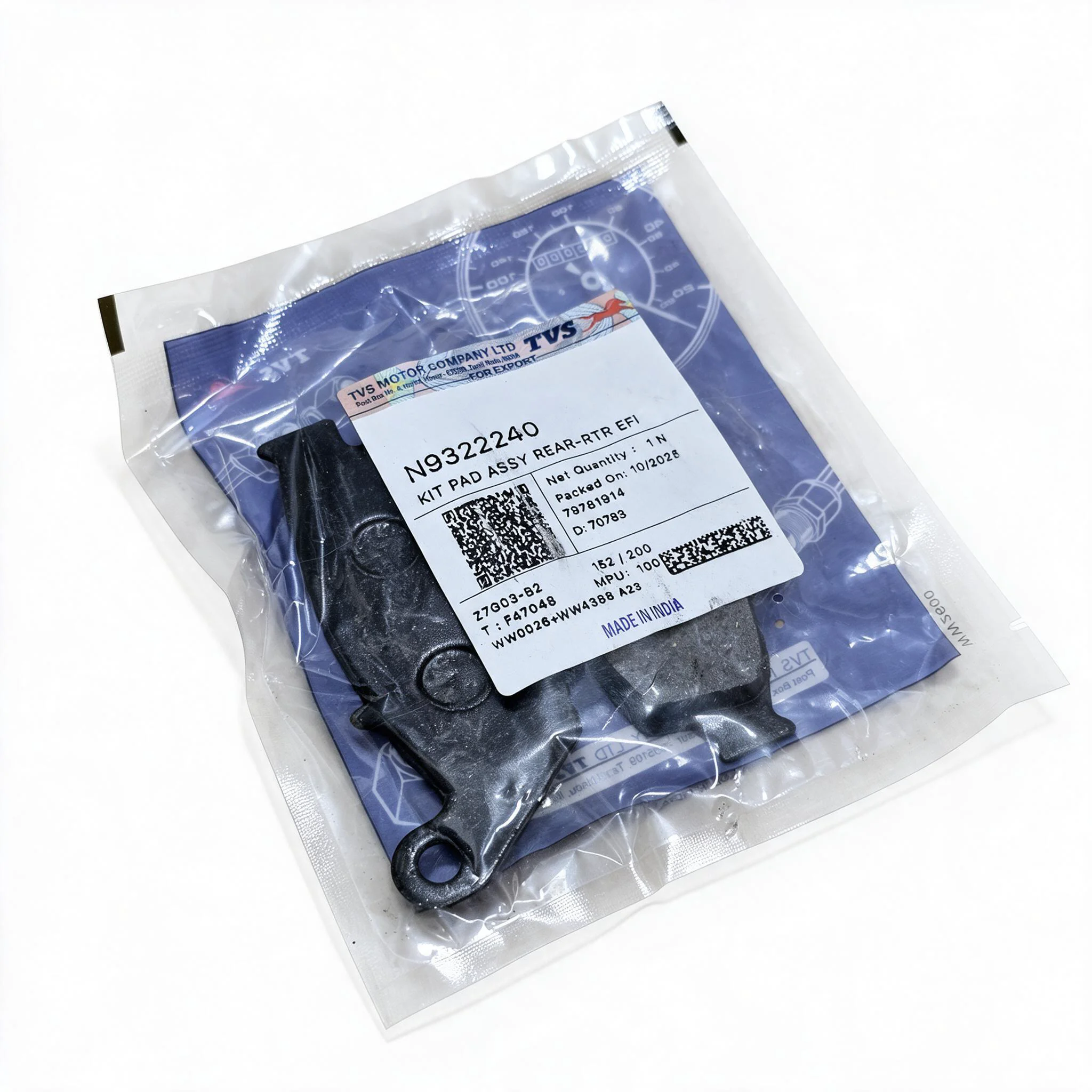 لنت عقب اپاچی هندی