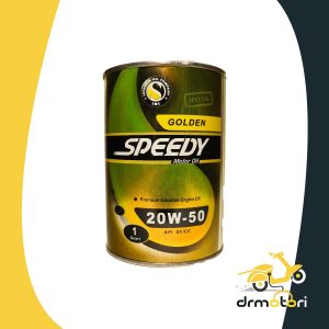روغن اسپیدی طلایی 20w50