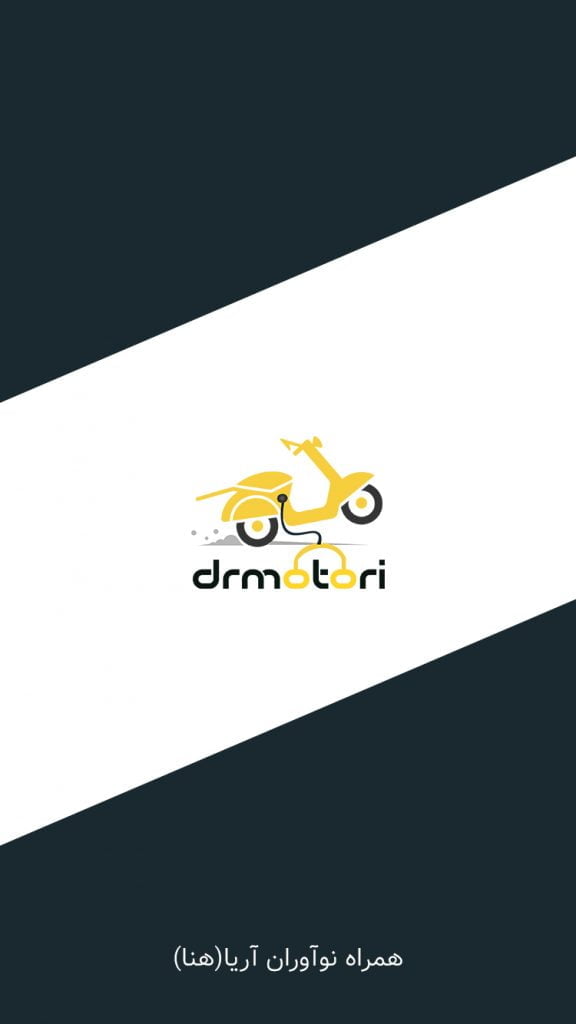 خرید اقساطی موتورسیکلت