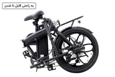 دوچرخه برقی تاشو
