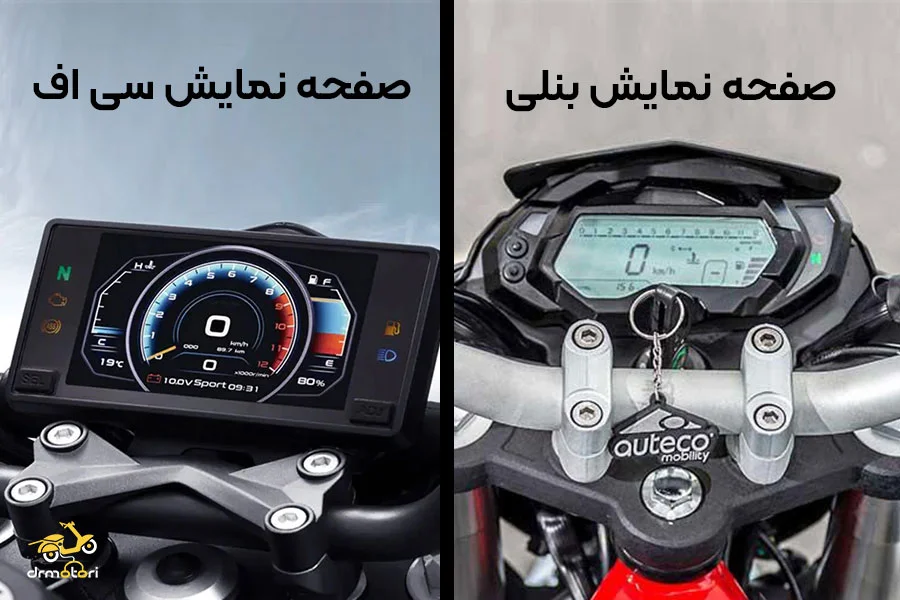 مقایسه سی اف و بنلی