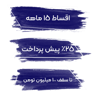 موتور سیکلت قسطی