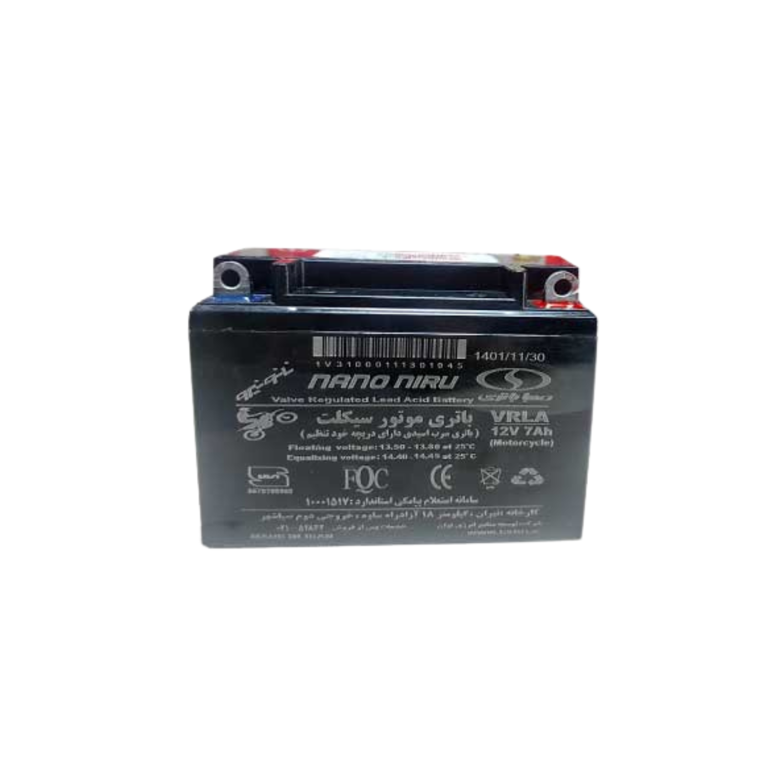 باتری 7 آمپر هوندا استارتی برند صبا با ضمانت شرکتی