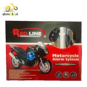 دزدگیر موتور سیکلت ردلاین مدل re730