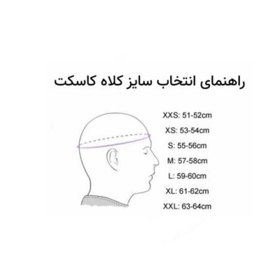 کلاه کاسکت دی ای وان مدل DA1 405 BLK-GREY