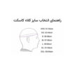 کلاه کاسکت ردلاین مدل 936 White/Summer