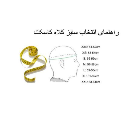 کلاه کاسکت دی ای وان مدل DA1-108