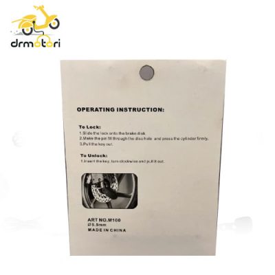 قفل دیسک موتور سیکلت ma2 کد M100 با پایه