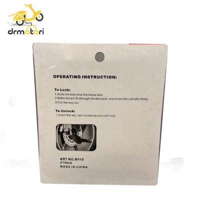 قفل دیسک موتور سیکلت ma2 کد M110 با پایه