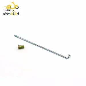 پره 17×300 بند دار برند کوکما