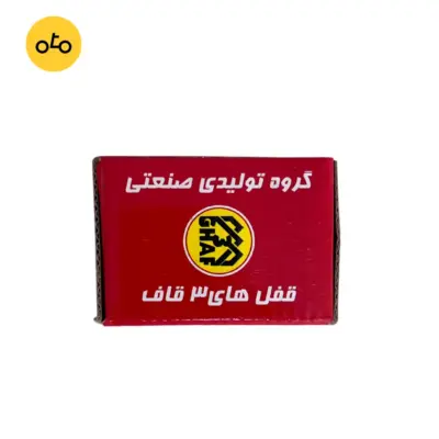 قفل دیسک سه قاف مدل 100
