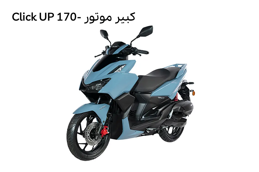 بهترین موتور طرح کلیک
