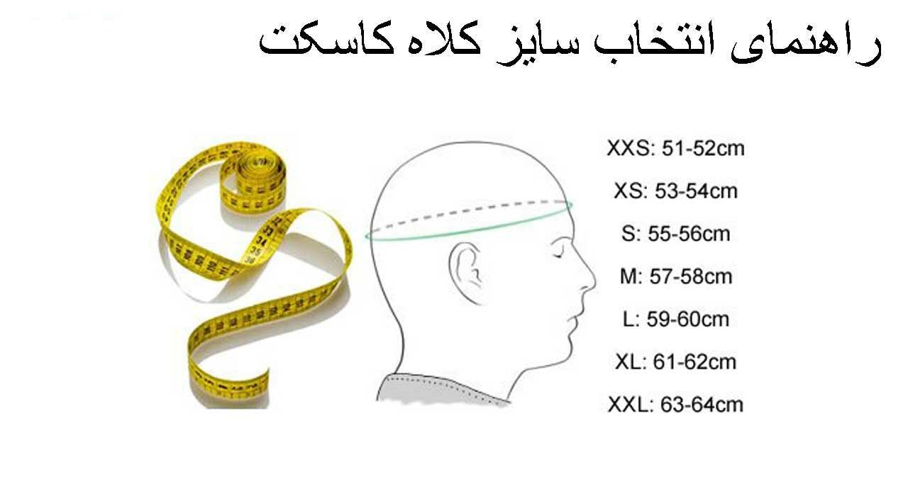 کلاه کاسکت راپیدو مدل 859B
