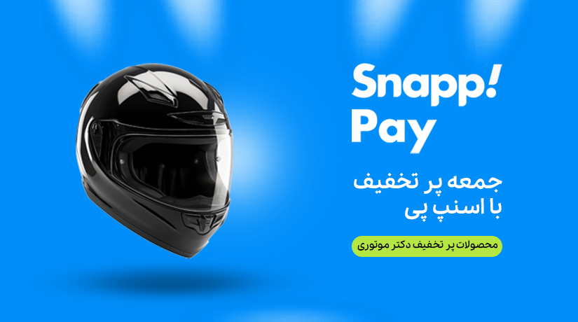 خرید اقساطی اسنپ پی